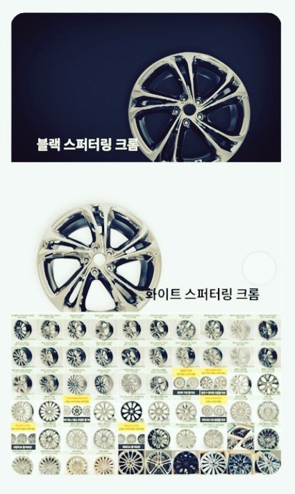 Ismail20083008's tweet photo. Eco Wheel - This is an Eco-Friendly based Wheel that will not harmful for our Environment.  You can try...... https://t.co/o8hHN9UzPx