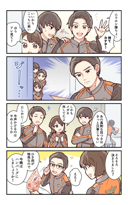 時に厳しく 時に優しく 