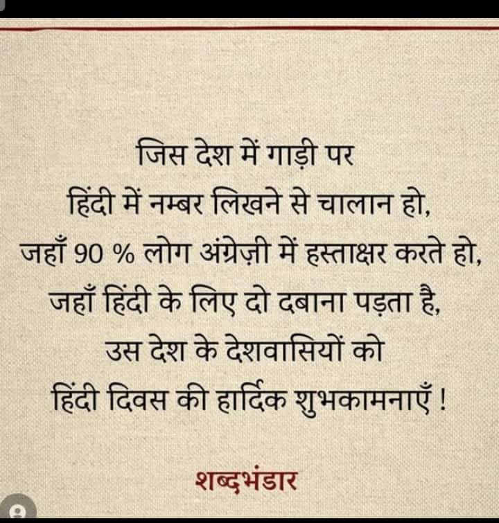 DRx Nitendra Singh tweet media