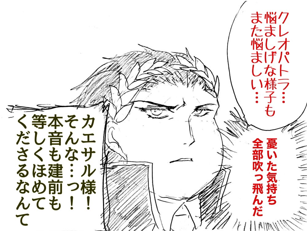 そんな感じで残りの時間を過ごしたとか
(5/5) 