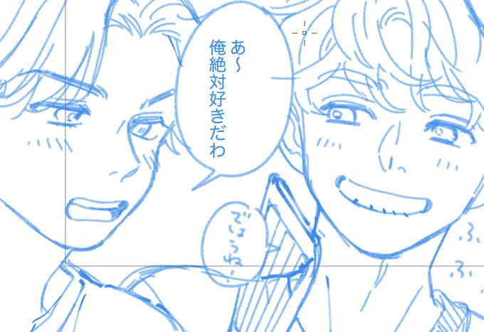 カワぴい……😇 