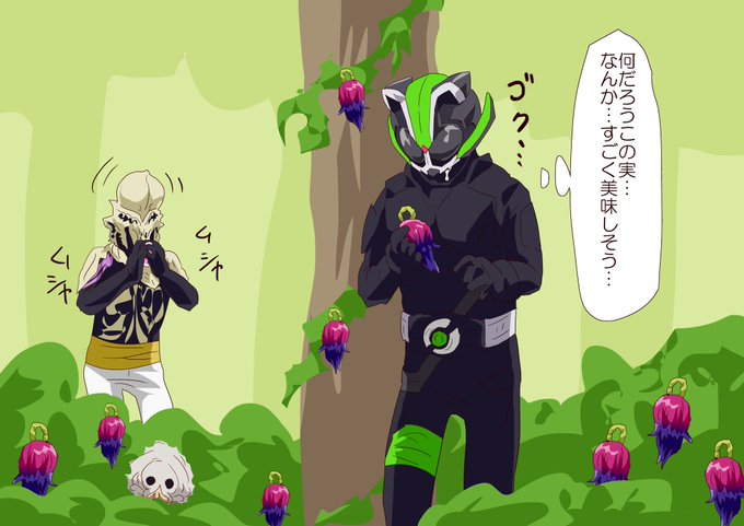 フィールド内で怪人化した場合の責任は負いかねます 