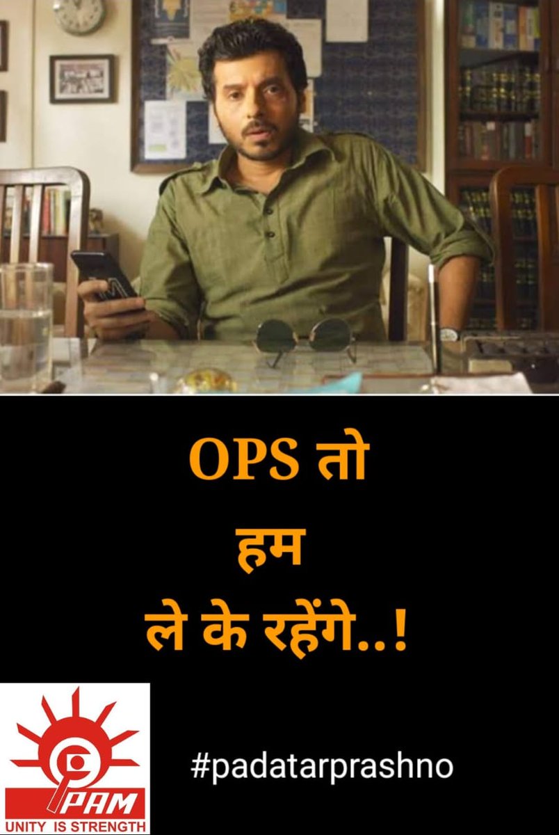 PamBpi's tweet photo. #padtarprashno 
@CMOGuj 
@jitu_vaghani 
@AAPGujarat 
@gecteaching @PamBpi @abpasmitatv @VtvGujarati https://t.co/4Td1malTJ0