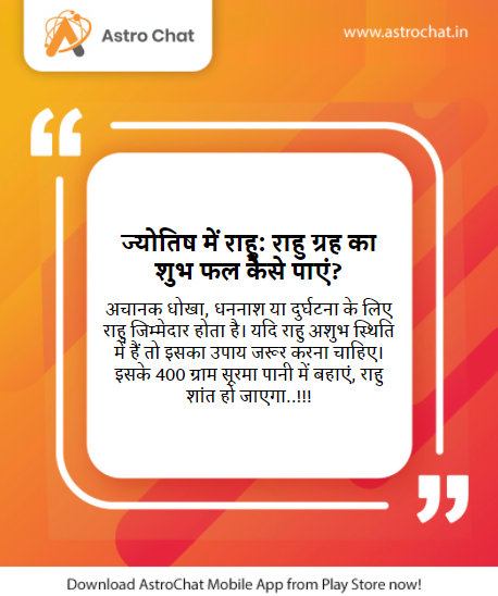 theAstroChat's tweet photo. Chat with Astrologer Online. First Chat Starts At Rs.99 Only. Download AstroChat App! https://t.co/xRcWEzvWMw
.
.
.
.
.
#astrochat #rahuplanet #rahumahadasha #kundali #rahuremedies #remedies #astrology #todayhoroscope #dailyhoroscope #astrology #planet #solution #horoscopenews https://t.co/ZctnX0nK5Q