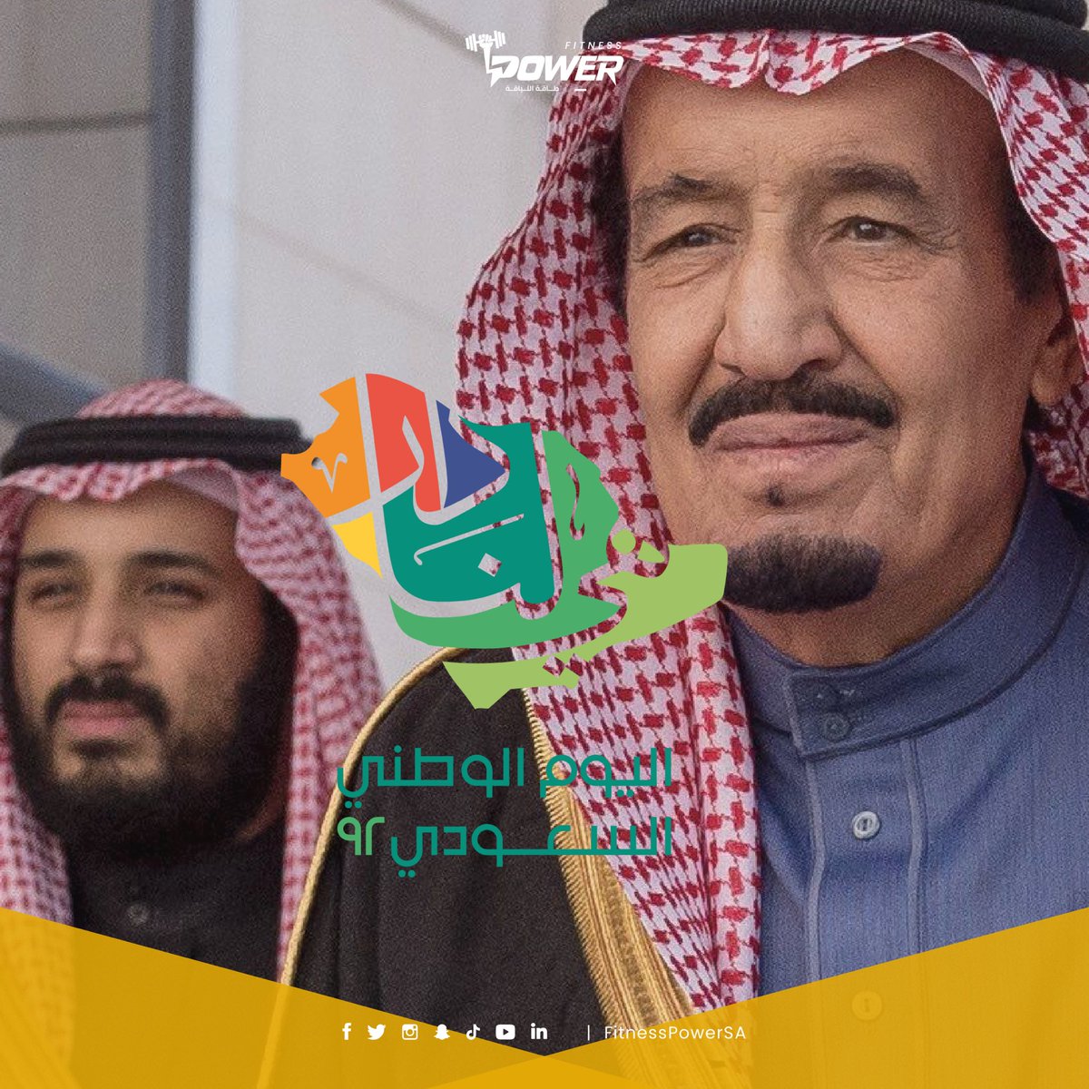 FitnessPowerSa's tweet photo. #عروض_اليوم_الوطني_92 💛 https://t.co/i75OI6pN96