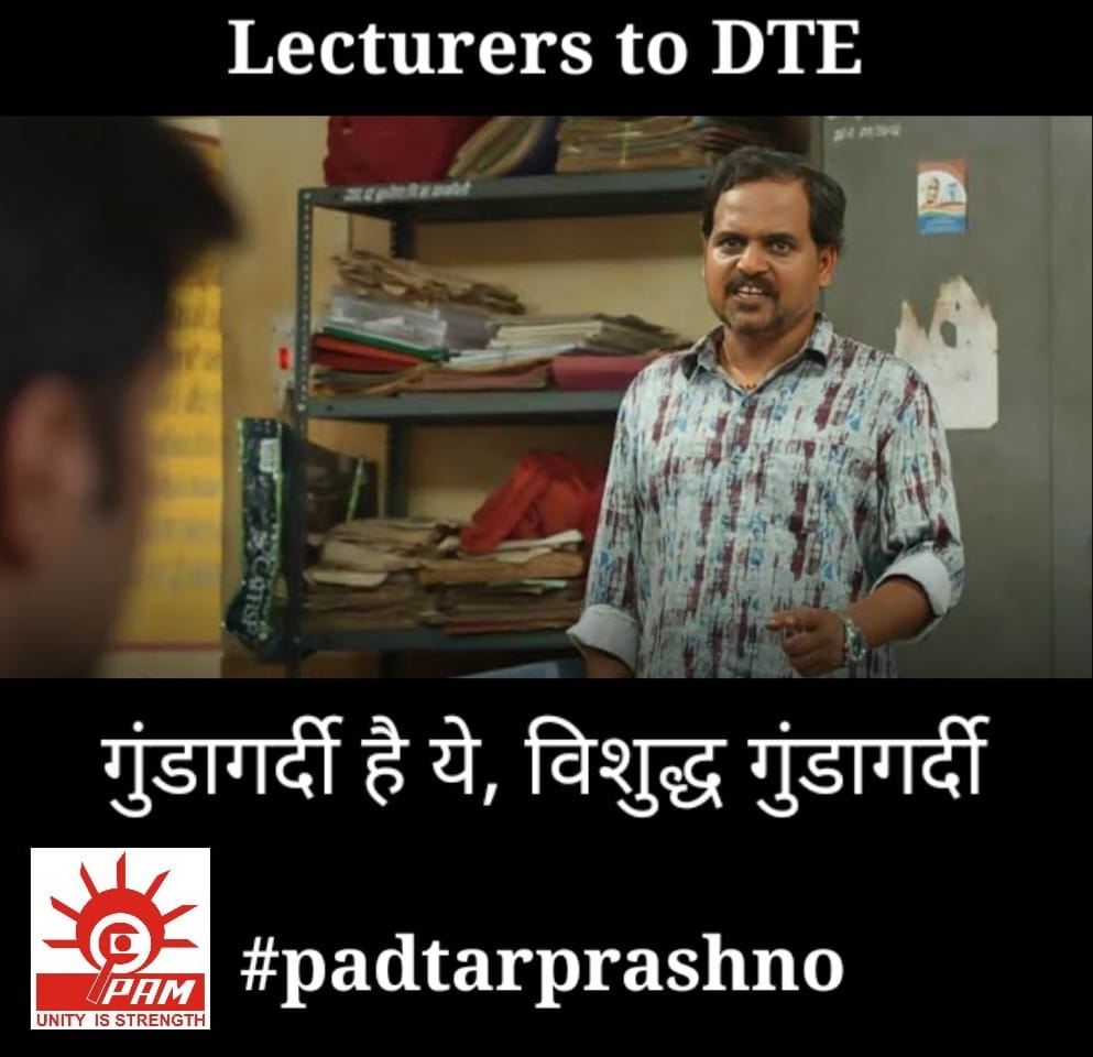 DipeshRajput200's tweet photo. #padtarprashno
Lecture 
@PMOIndia @CMOGuj  @KanuDesai180 @jitu_vaghani @kuberdindor @EducationGujGov @sandeshnews @abpasmitatv  @gujratsamachar  @VtvGujarati  @ndtvindia @aajtak @Divya_Bhaskar @AAPGujarat https://t.co/zE9Fd14Q3B