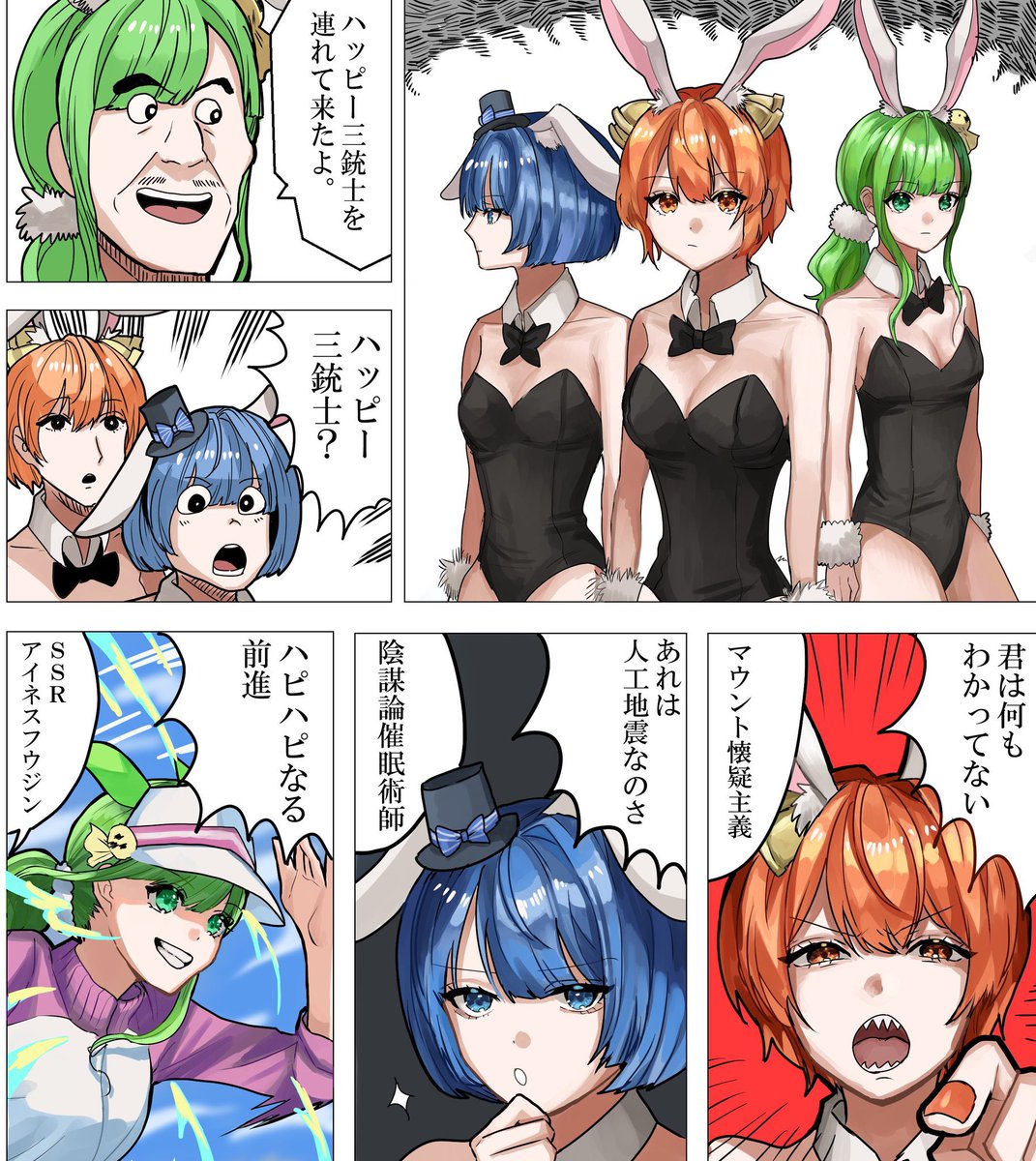 P0MER4NI4N's tweet photo. S.C.R.E.A.Mのここが好き！という絵
 #RBB描いた
 #イルベル描いた
 #THHKART https://t.co/BpSA0r9NHd
