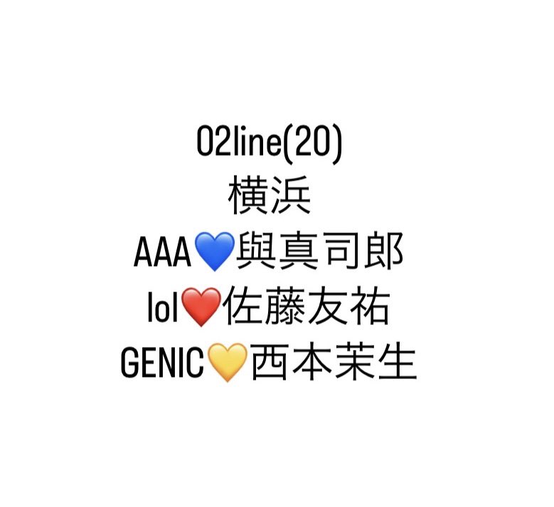 harunaaa_snjr's tweet photo. お友達が欲しいです🙋‍♀️💙
AAAのおかげで繋がれてる人が沢山いるっていう幸せに気づいて、久々にみなさんとお話したいなと🦭🦭🦭

aヲタさん💙、エルファミさん❤️、GENIminさん💛！！仲良くなりたい！！

#AAA好きな人と繋がりたい 
#lol好きな人と繋がりたい 
#GENIC好きな人と繋がりたい https://t.co/Whmb1ZtG23