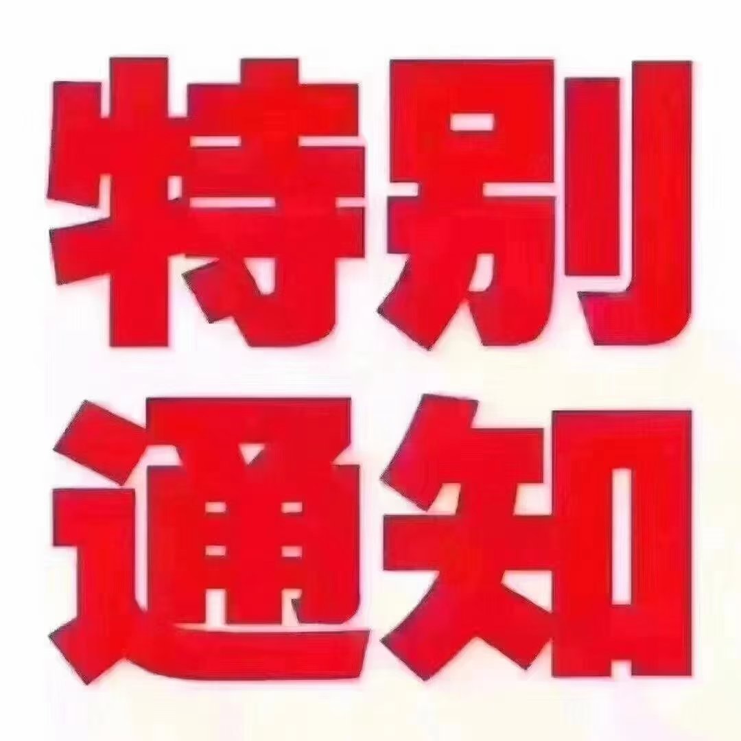 ZHAOWE5's tweet photo. 江浙沪 名下有房 按揭房 按揭车全款车 过来拿钱 50-200w  
#贷款 #信贷 #网贷 #房贷 #企业贷
#保单贷 #公积金 #社保 #全款房
#按揭房 #营业执照 #抵押 https://t.co/y7n6Hjpj65