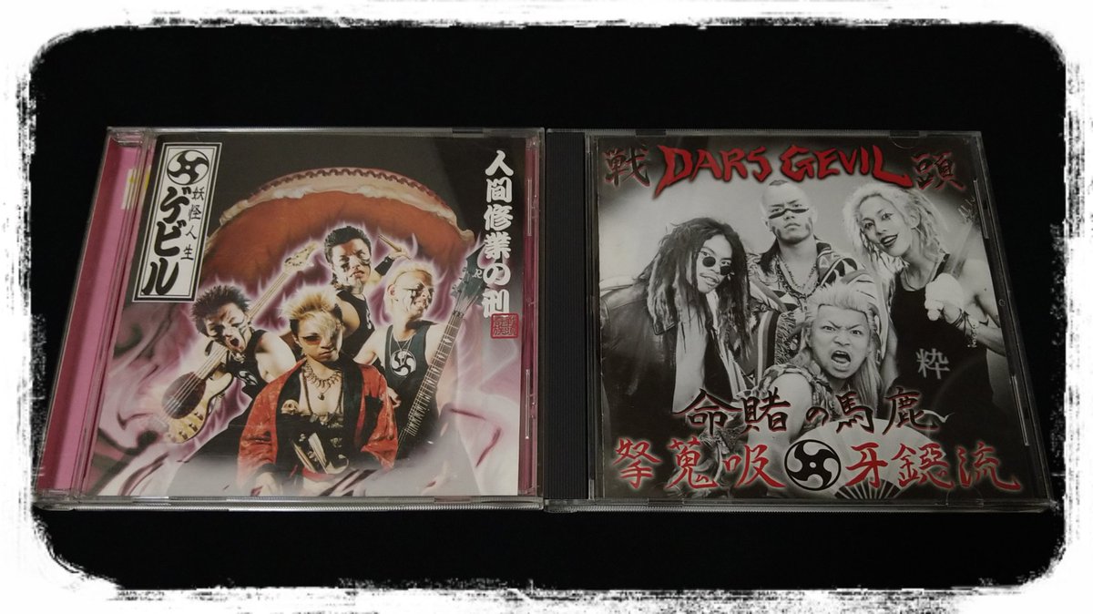 _Kanon_666's tweet photo. 急に思い出して😲💨
無性に聴きたくなったので💿♫
今日はゲビル!!!!
#ゲビル
#GEVIL https://t.co/nc00KQ8X3l