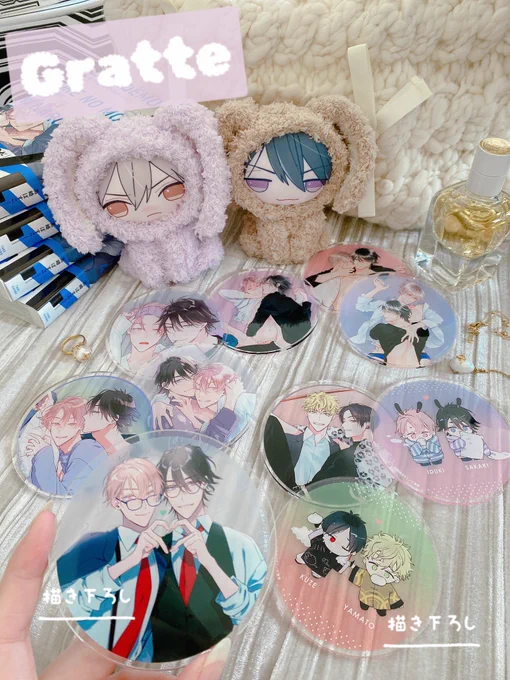  グラッテ𝟗/𝟏𝟓 𝑆𝑡𝑎𝑟𝑡 ‾‾‾‾‾‾‾‾‾‾‾グラッテの見本もいただきました!色が好みすぎる…大変可愛い!!コミックスも9/15発売ですのでぜひ合わせてお立ち寄り頂けたら嬉しいです~ グラッテ #gratte #それでも俺のものになる  