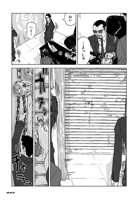 羽生生 純 アラタの獣 3巻発売中 Hanyunew さんのマンガ一覧 古い順 23ページ ツイコミ 仮 羽生生 純 アラタの獣 3巻発売中 Hanyunew さんのマンガ一覧 古い順 23ページ ツイコミ 仮