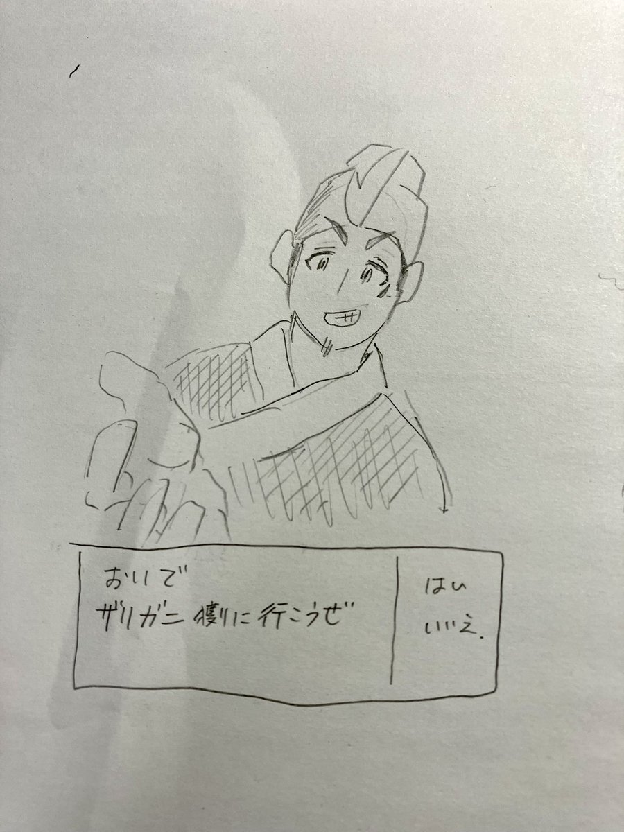 乙女ゲーを考えてみました。 