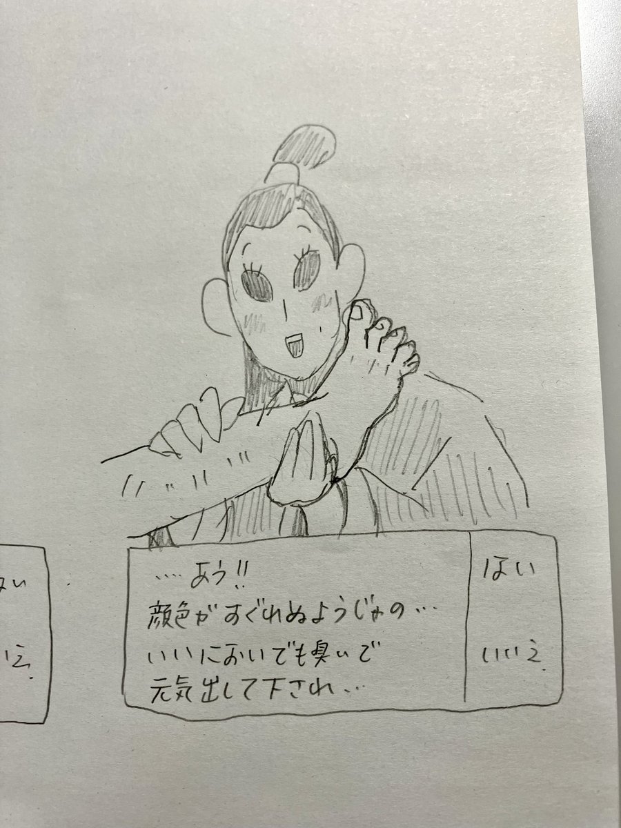 乙女ゲーを考えてみました。 