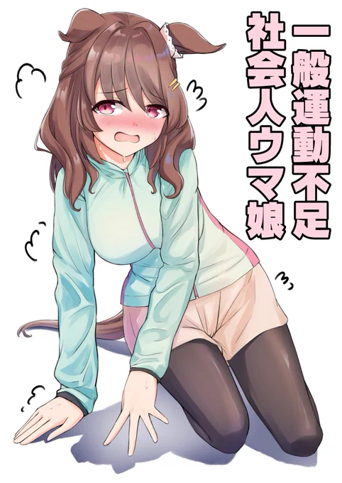 ライトハローさん🏃‍♀️ 