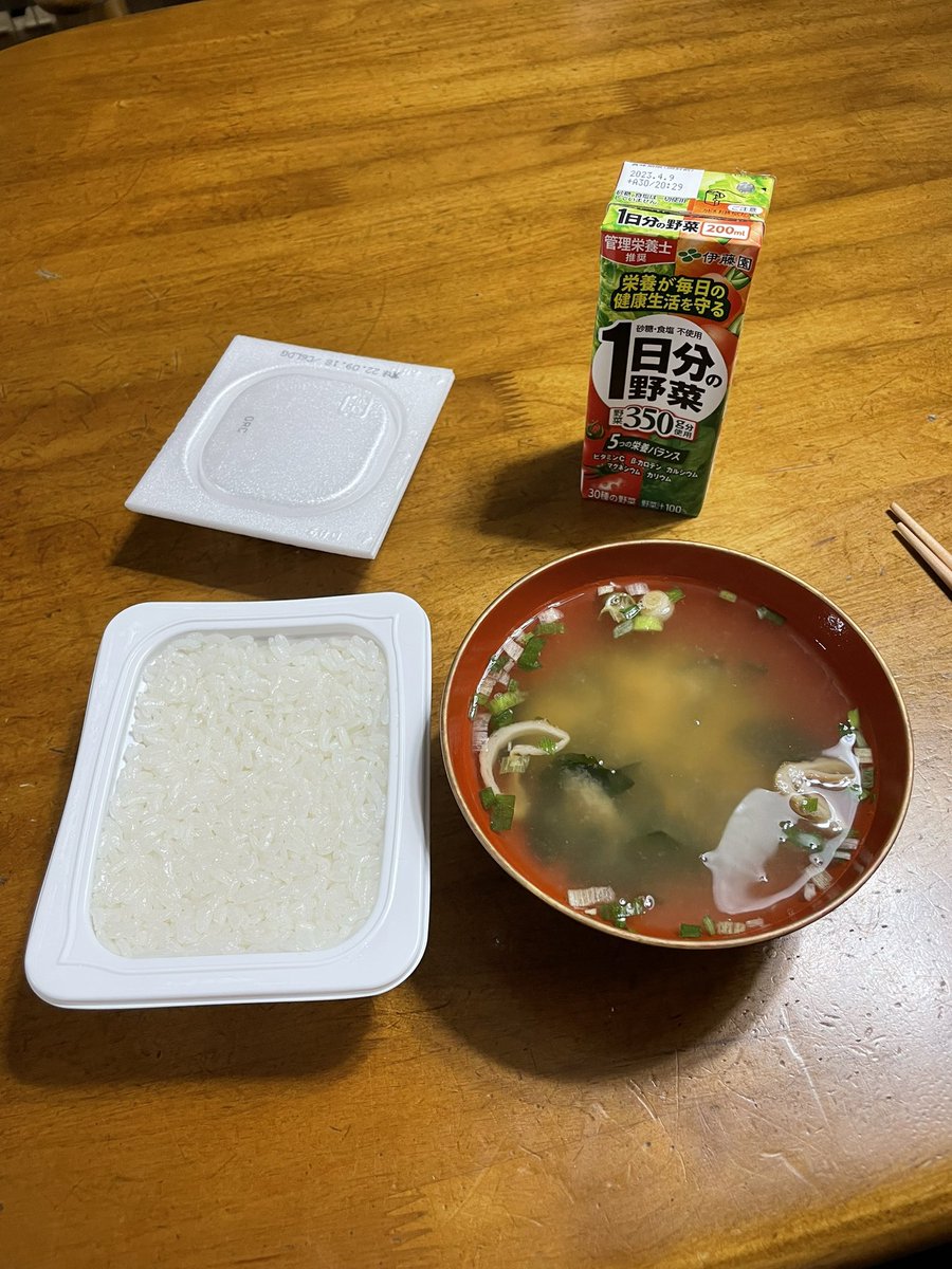 りーた@ADHD 臼蓋形成不全・変形性股関節症 tweet media