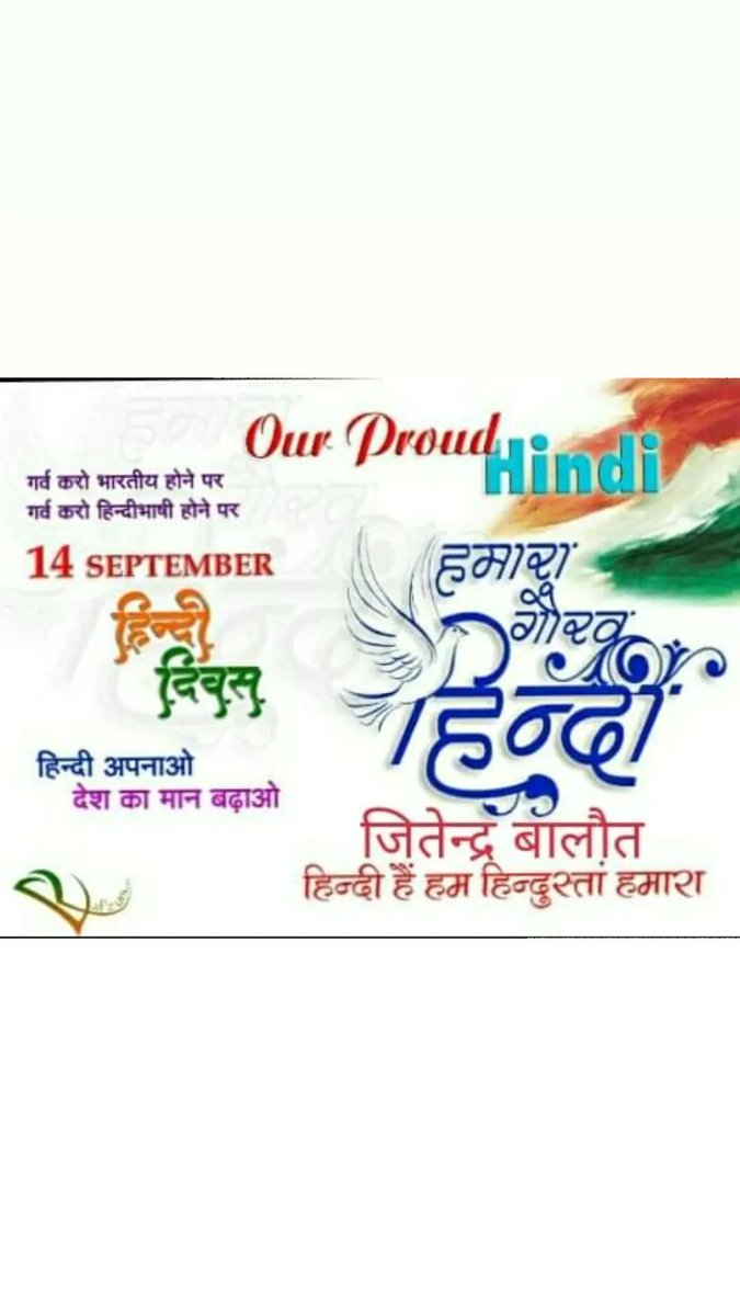 jitendra kumar balot (@jitendrajeengar) on Twitter photo 