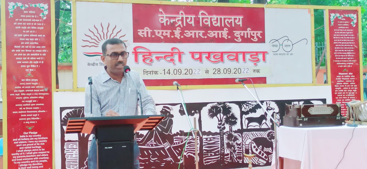 KVDurgapurCMERI's tweet photo. #हिन्दीदिवस_१४सितम्बर_२०२२

हिन्दुस्तान की है शान हिन्दी,
हर हिन्दुस्तानी की है पहचान हिन्दी,
एकता की अनुपम परम्परा है हिन्दी,
हर दिल का अरमान है हिन्दी
हिन्दी दिवस पर आप सभी को शुभकामनाएं
@EduMinOfIndia @KVS_HQ @ROKolkata @binodbehera25 @Rameshmandal71 @hl_chaudhary @PKCHANDRAN1 https://t.co/B3sSZSc1q2