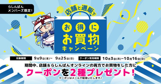 らしんばん福岡天神店 中古買取販売 毎日10時 時まで営業中 さん の最近のツイート 5 Whotwi グラフィカルtwitter分析