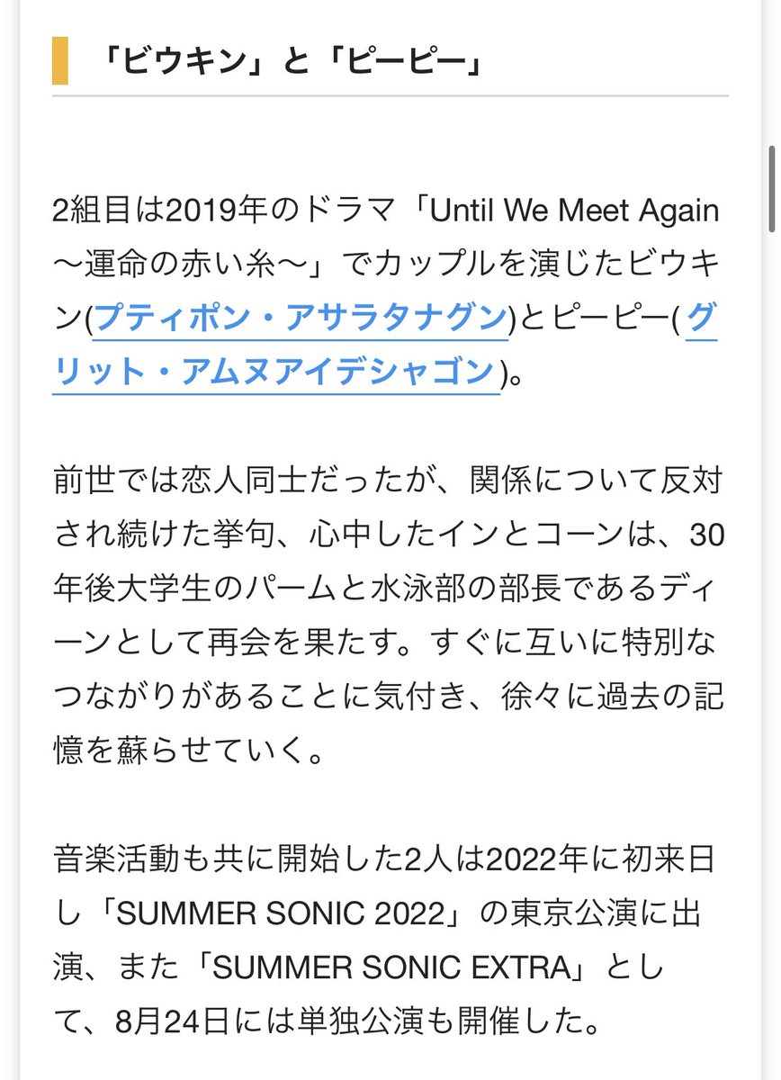 sabon_b_l's tweet photo. は？？？？？？💢💢💢💢作品にも俳優にも失礼なんだけど💢💢💢💢💢 https://t.co/SS3eCpjvqK