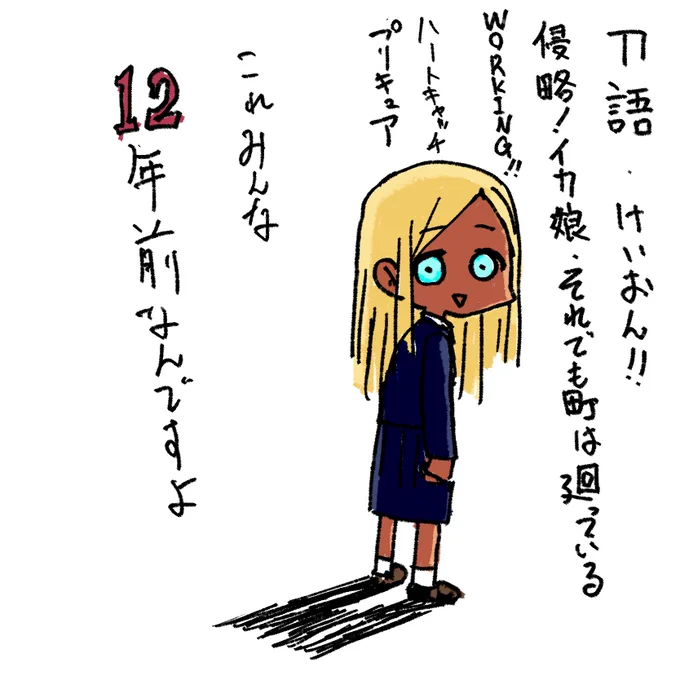 さっき料理しながらふと思い出して寒気がした話 