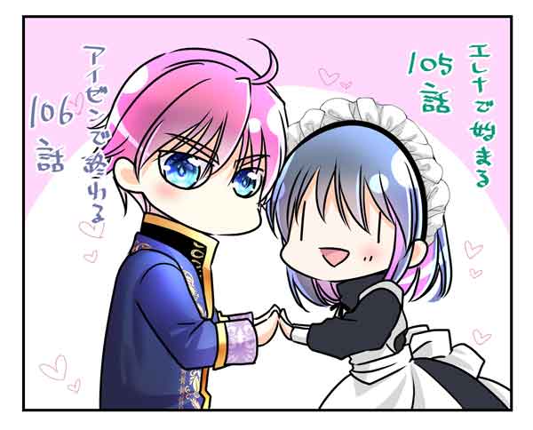 #転生した異世界で家政婦になりました!
本日105話・106話🌟🌟
2話更新です~‼️‼️🥳🥳🥳🥳
主人公の出番がやや少な……❓🤔💭
次回もお楽しみに‼️‼️‼️‼️‼️‼️🤗🤗🤗🤗
91話目レンタル開始‼️‼️
よく見たらどっちもまともに主人公が出てないな⁉️⁉️笑笑笑
https://t.co/zhzeqWZlaH
#comico https://t.co/RlrkHjzJNc