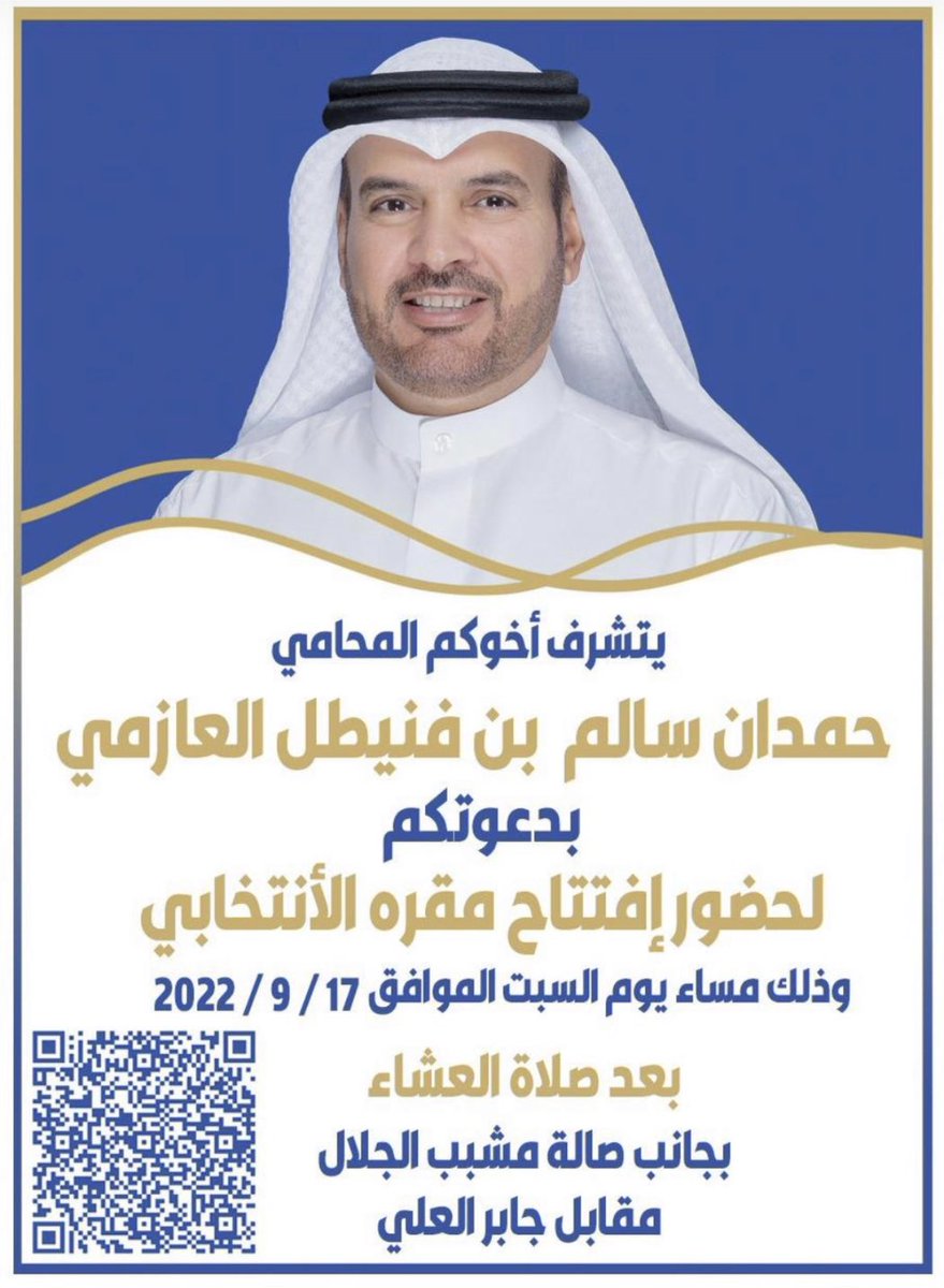 فيصل السبيل (@passwordq8) on Twitter photo 