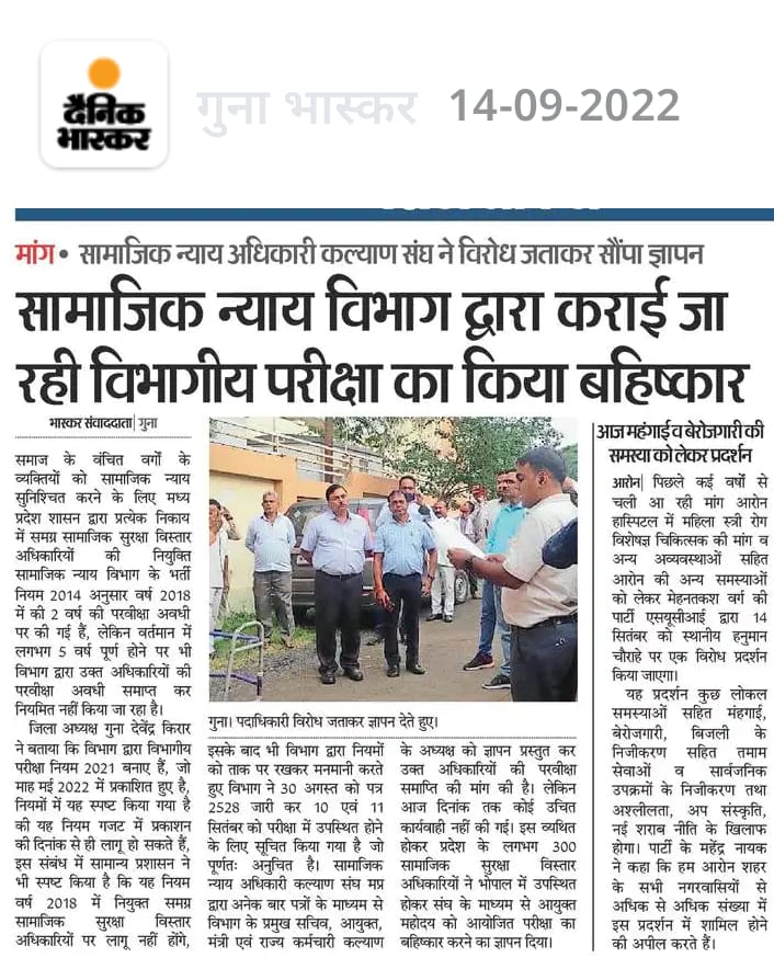kisan_chedilal's tweet photo. @CMMadhyaPradesh https://t.co/t1g9Dkpz50