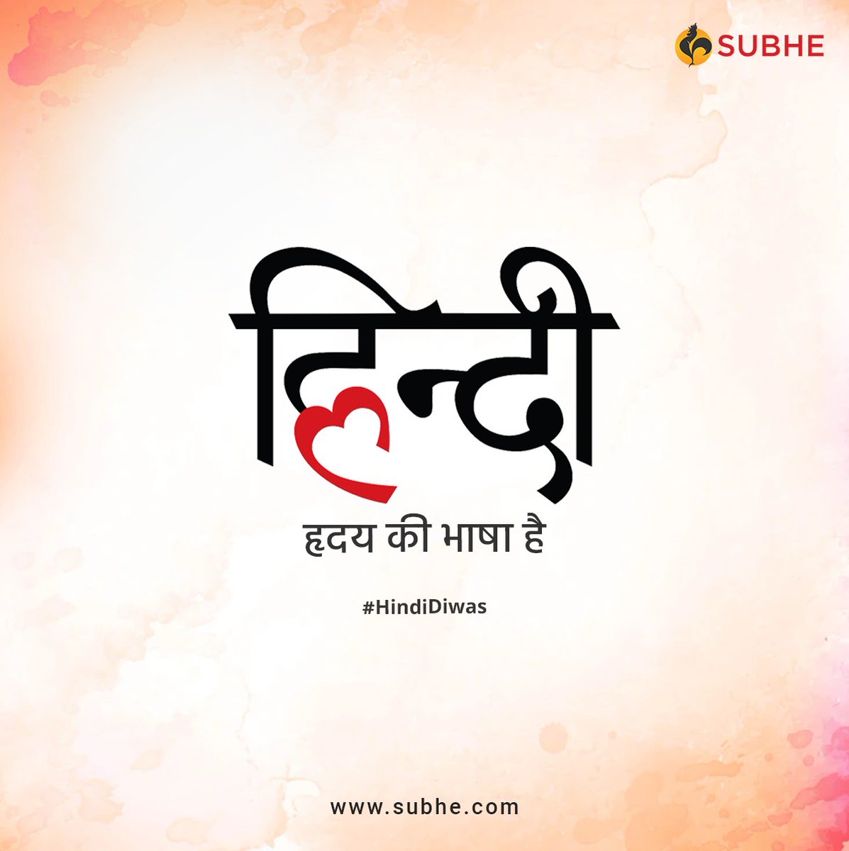 subhelearning's tweet photo. सहजता, सरलता और संवेदनशीलता की प्रतीक राजभाषा हिंदी को समर्पित हिंदी दिवस की हार्दिक बधाई एवं शुभकामनाएँ।
.
.
#Subhe #HindiDiwas #hindidiwas2022 #Hindi #Hindilanguage #hindilanguage #indianlanguage https://t.co/8Dj8K3olpM