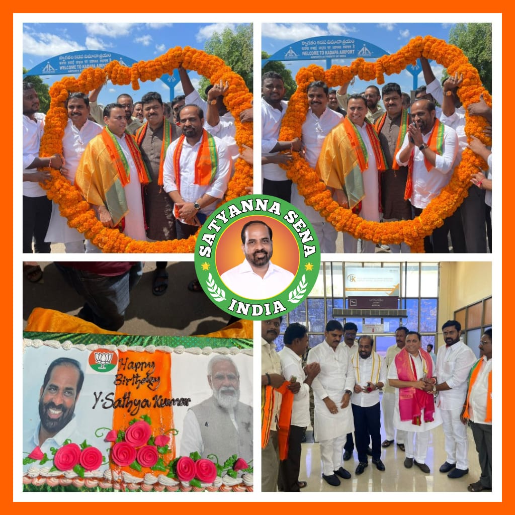 SatyannaTeam's tweet photo. Hearty welcome to Kadapa Anna garu 💐💐🙏🙏
#AdvanceHBDSatyaAnna
#2days2go
#FestiveWeekOfYSK https://t.co/5pj0XMVyTs