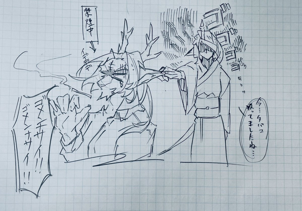 昼休み落書き。
フミヅキさんは禁煙できるけど、ウェイさんはキツそう 