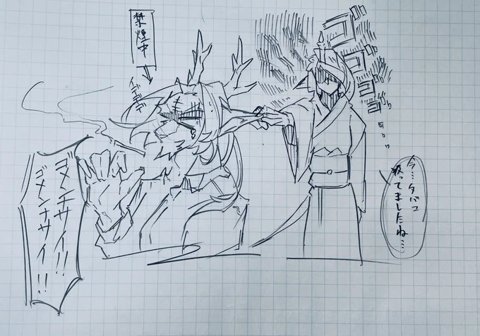昼休み落書き。
フミヅキさんは禁煙できるけど、ウェイさんはキツそう 