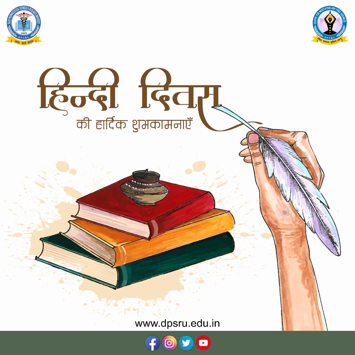 CMYSDPSRU's tweet photo. हिन्दुस्तान की है शान हिन्दी,
हर हिन्दुस्तानी की है पहचान हिन्दी,
एकता की अनुपम परम्परा है हिन्दी,
हर दिल का अरमान है हिन्दी
हिन्दी दिवस पर आप सभी को शुभकामनाएं। https://t.co/pSB2cJ4SWv