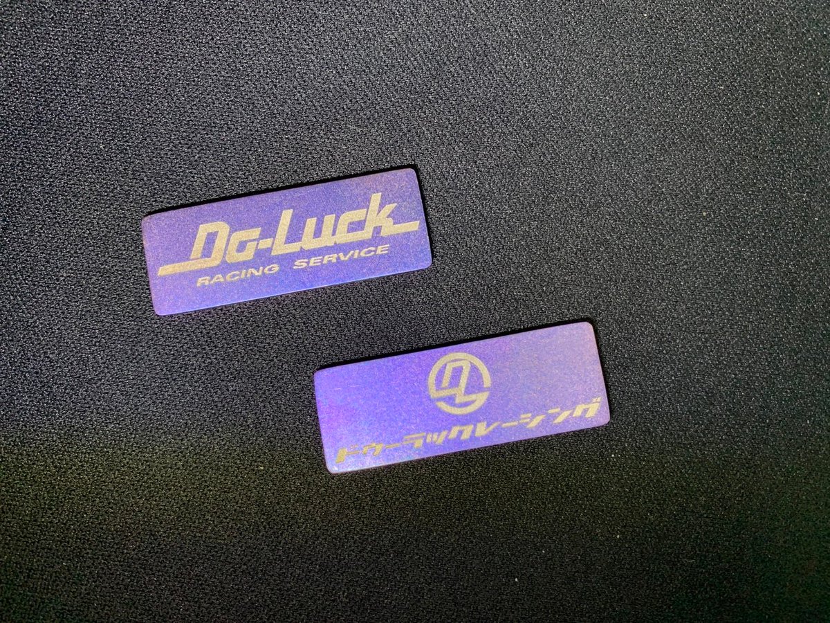 DoLuckRS's tweet photo. オリジナルチタンプレートが登場
チタン、ブルー、パープル他
Do-LuckロゴとDLマーク&ドゥーラックロゴの2タイプ
【 https://t.co/IfQAvQKXHX 】
#DoLuck #ドゥーラック #チタン https://t.co/cGGalMlYO9
