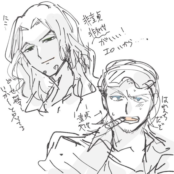 ルチパウ、これがいい(強欲) 