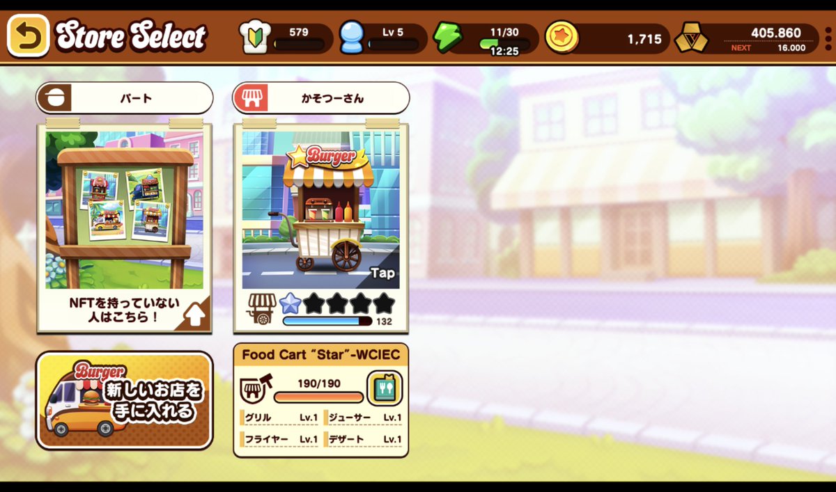 OthersideOwner's tweet image. #cookingburger

DEPのハンバーガー屋の店員になるゲーム。
唯一、やってて面白いなあと感じたので、NFT買ってみました。
1DEP＝約1円計算で、13000円くらいの初期費用。
1日目は16円稼げたよ(白目)
コロチキや中山功太氏などもやってたし、将来性を感じる👀