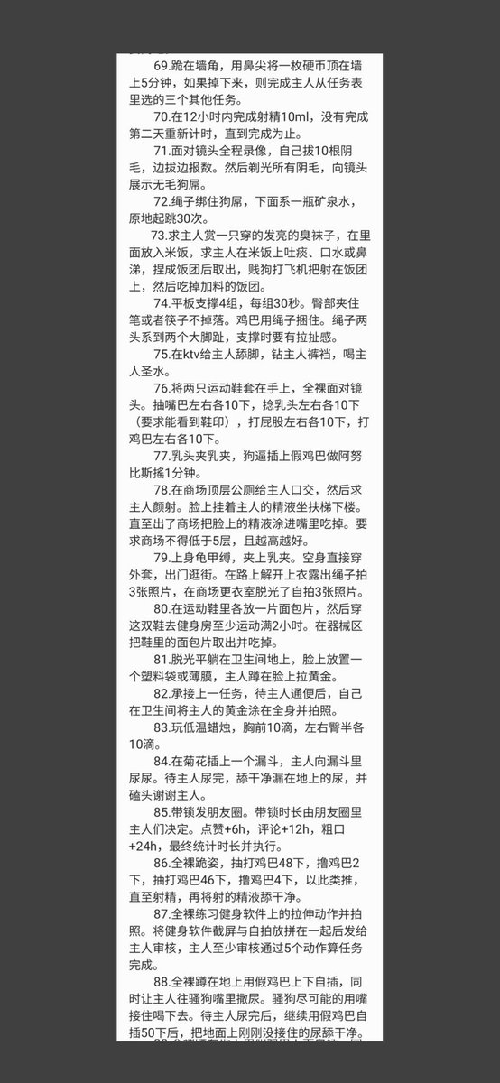 liky07336992's tweet photo. 无意中看到的88个BDSM小任务，希望对你们有帮助，有兴趣的尝试玩玩： https://t.co/Mogj0u1JPw