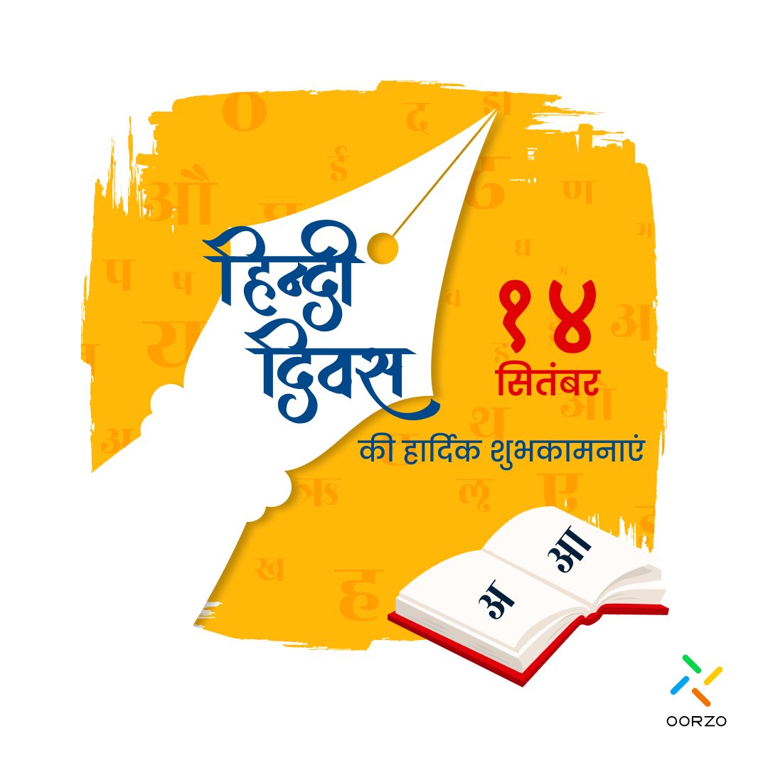 Oorzo_co's tweet photo. हिंदी एक बहुत ही सुंदर भाषा है जो प्रेम, मिठास और प्रकाश का प्रतिनिधित्व करती है|
आप सभी को हिंदी दिवस की बहुत-बहुत शुभकामनाएं|

Hindi is a beautiful language that represents love, sweetness, and light! 
Wishing everyone a very Happy Hindi Diwas! https://t.co/B1z02pa3BM