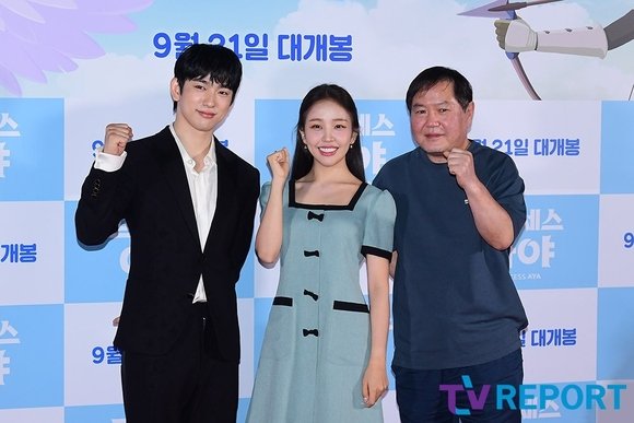 narae8895's tweet photo. @Kpop_Herald @GOT7 @JINYOUNG @100ayeon #프린세스아야 대박나자! 🎉👏🤴🏻👸🏼💚

#박진영 #Full_ScreenX #princessaya #BaekAyeon #ParkJinyoung #Jinyoung #GOT7 https://t.co/tig5PR9J8k