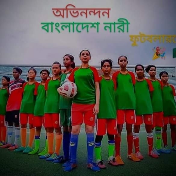 prodipray648's tweet photo. ভালোবাসা সমেত অভিনন্দন! 🎉 🇧🇩
#Bangaldesh  #Bangladeshfemalefootballteam #femalefootball #Bagini https://t.co/eK9aoHPcxw