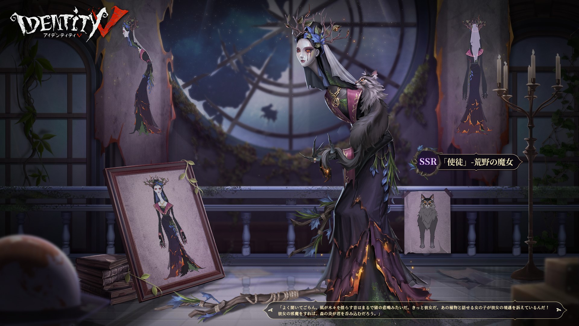 第五人格　彫刻師セット m80369635229_1.jpg?1721710862