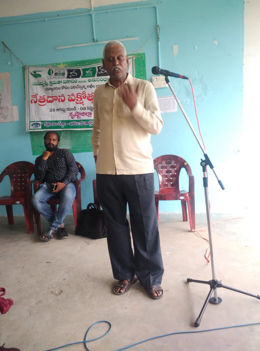 SAKSHAM4Divyang's tweet photo. Awareness Programme on #EyeDonation by #SAKSHAM Volunteers in #AndhraPradesh Prant at Oxford Concept High School, G.Konduru village, Krishna district on the occasion of "National Eye Donation Fortnight 2022"

#NationalEyeDonationFortnight #EDF2022 #SAKSHAM #DRISHTI #CAMBA https://t.co/2VmoJkKzbq