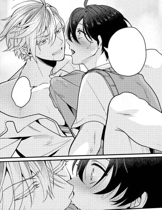 だいしゅきホールド💙 
