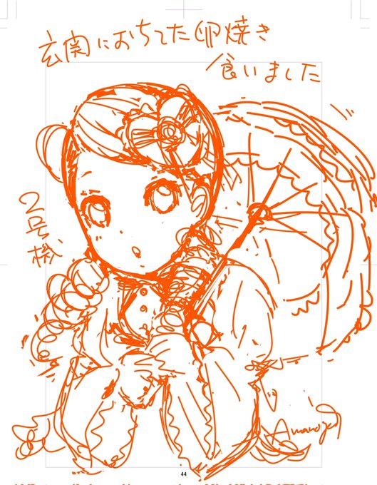 心療内科の待ち時間に描いてた2号機。 