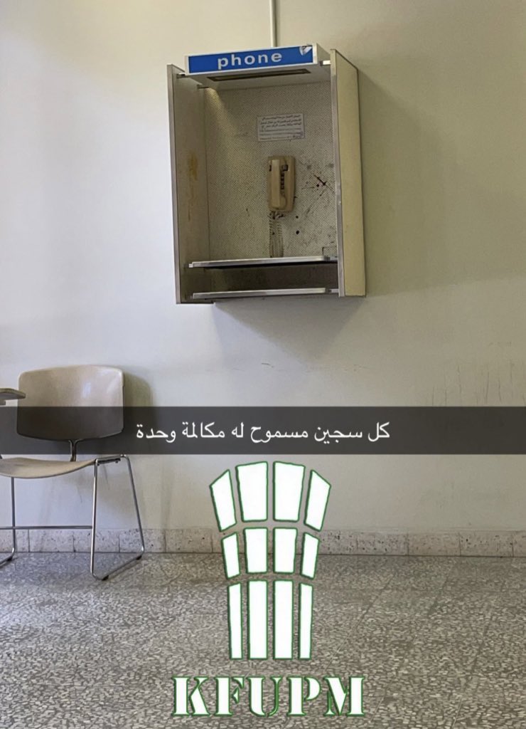 Out Of Context KFUPM tweet media