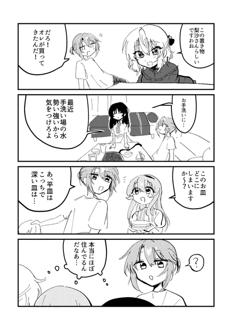 (2/2) 