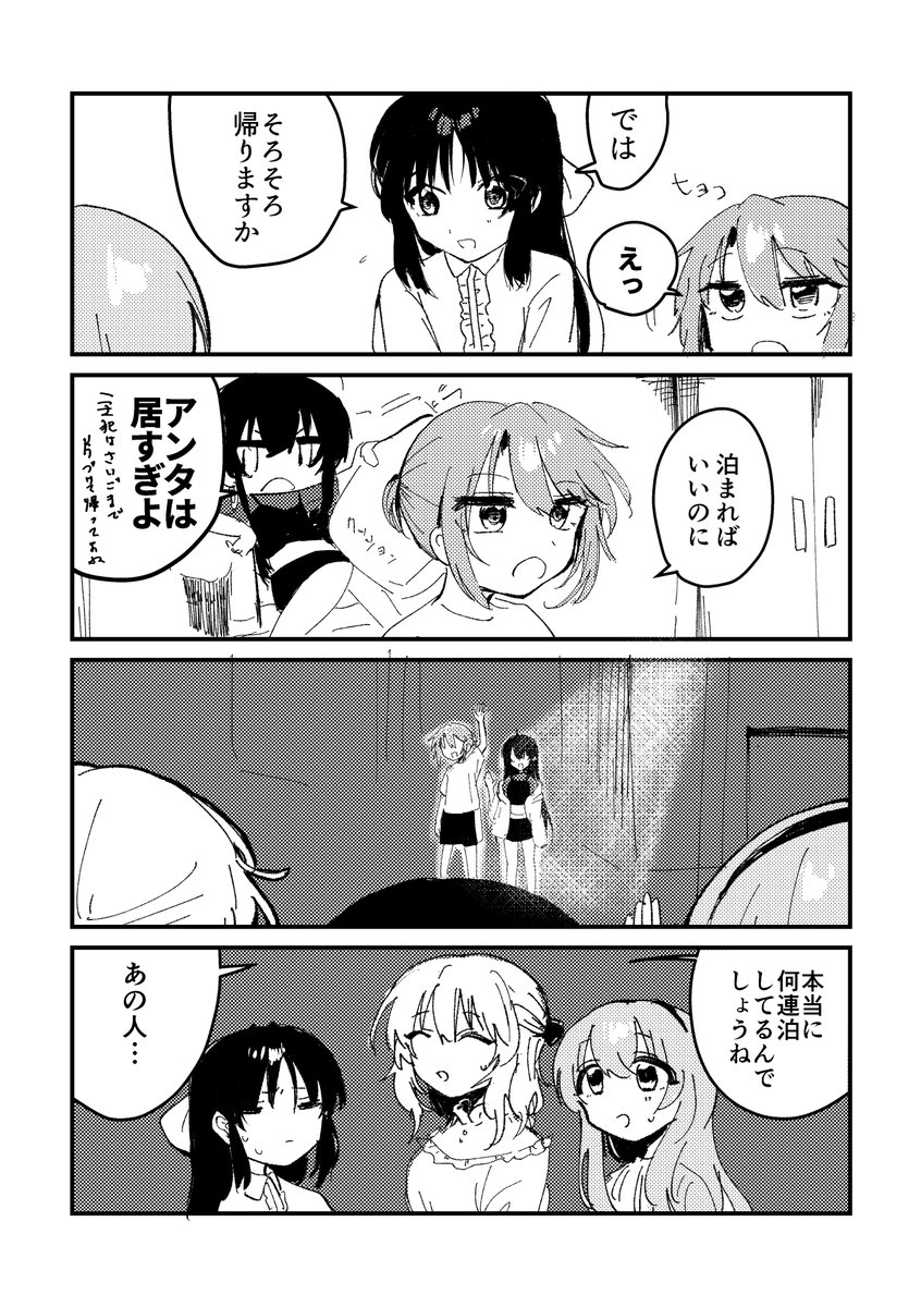 (2/2) 