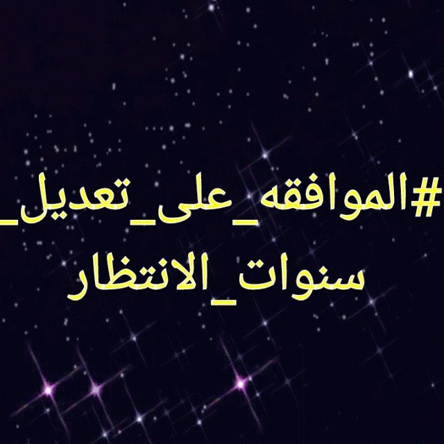 ynby19's tweet photo. @IraqiPMO @MAKadhimi https://t.co/Db4eKacXjW