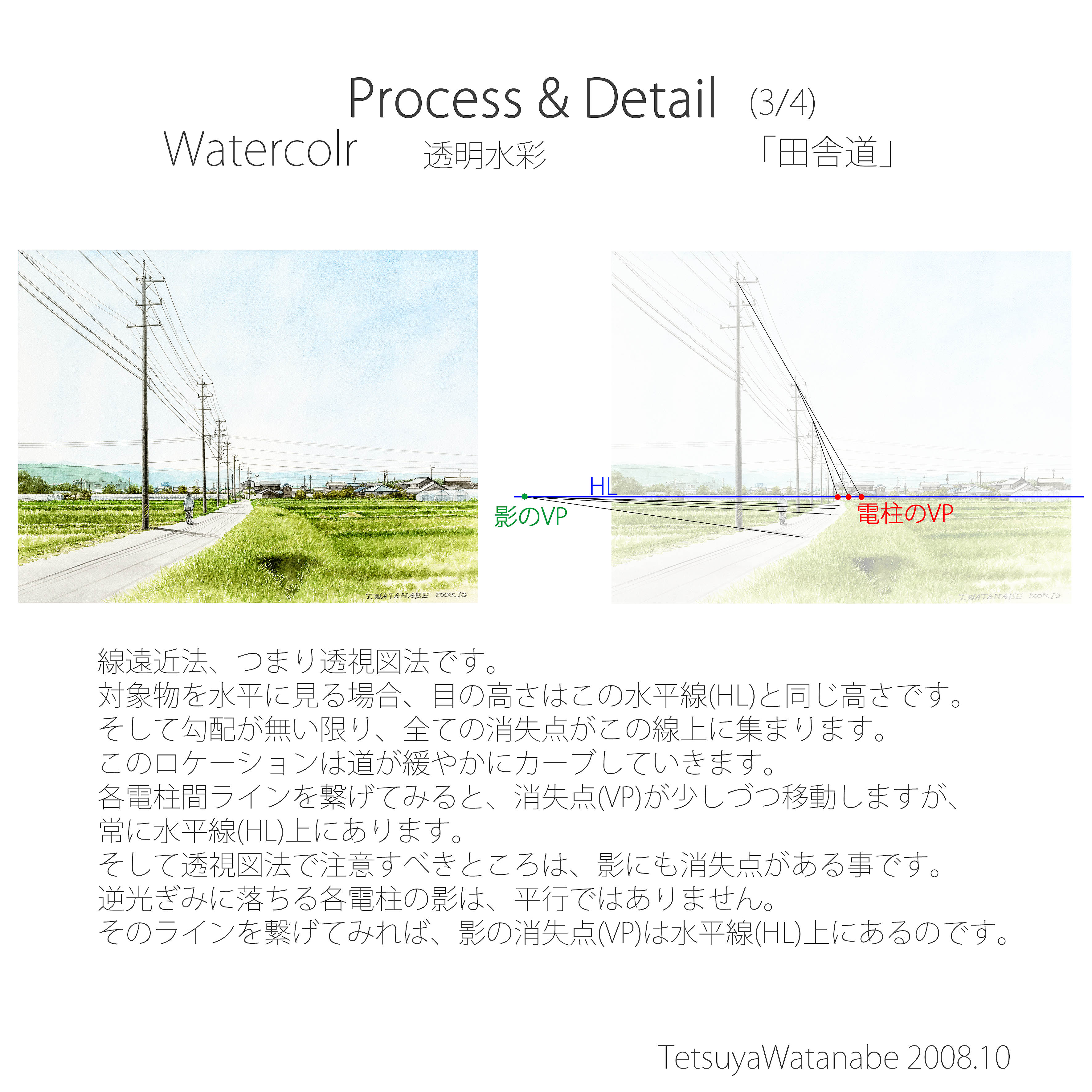 空気遠近法 Twitter Search Twitter