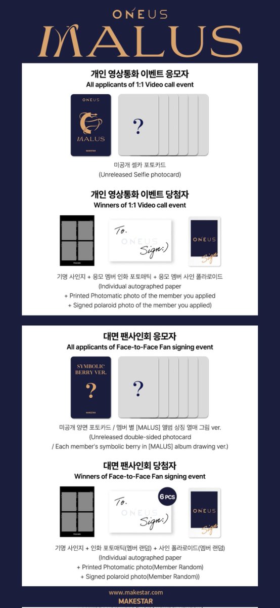 MXMONBEBEISRAEL's tweet photo. @Makestarcorp @official_ONEUS My kings👑
#ONEUS #NALUS  #Same_Scent
@official_ONEUS https://t.co/Ymy6XgGL7N